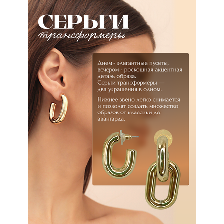 Серьги ZDK