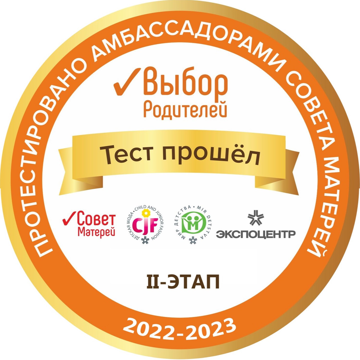Кроссовки Ecotex 14-139TF - фото 5