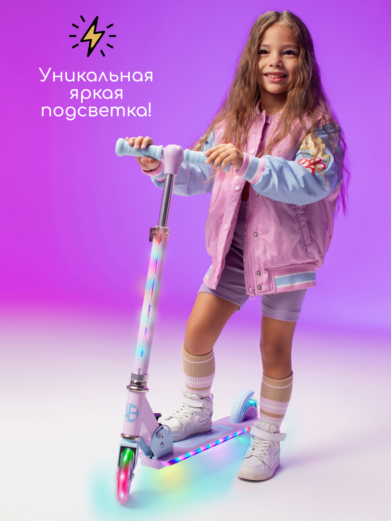 Самокат Amarobaby двухколесный - фото 2