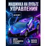 Автомобиль РУ AUTODRIVE Гоночный 1:24