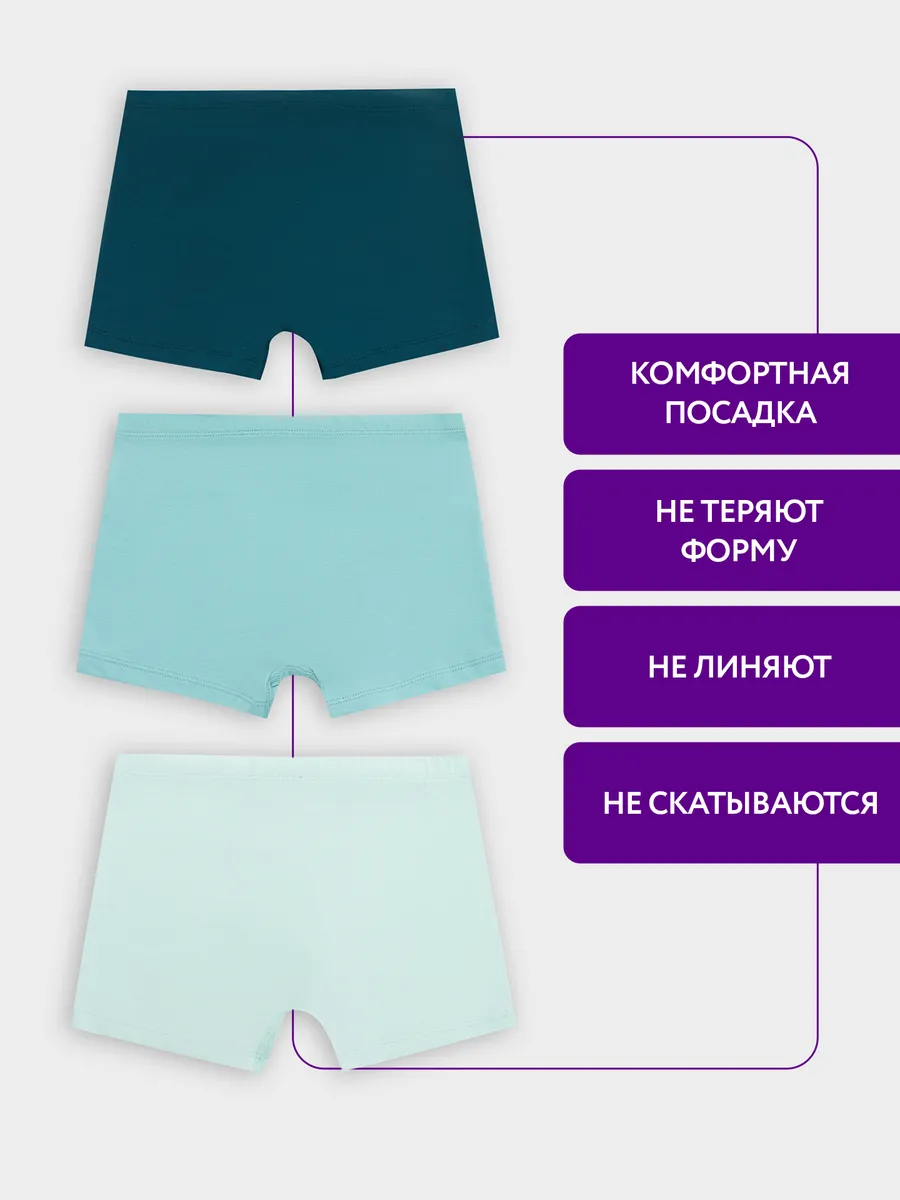 Трусы 3 шт Mark Formelle (Марк Формэль) 413352-3/светлая мята - фото 3