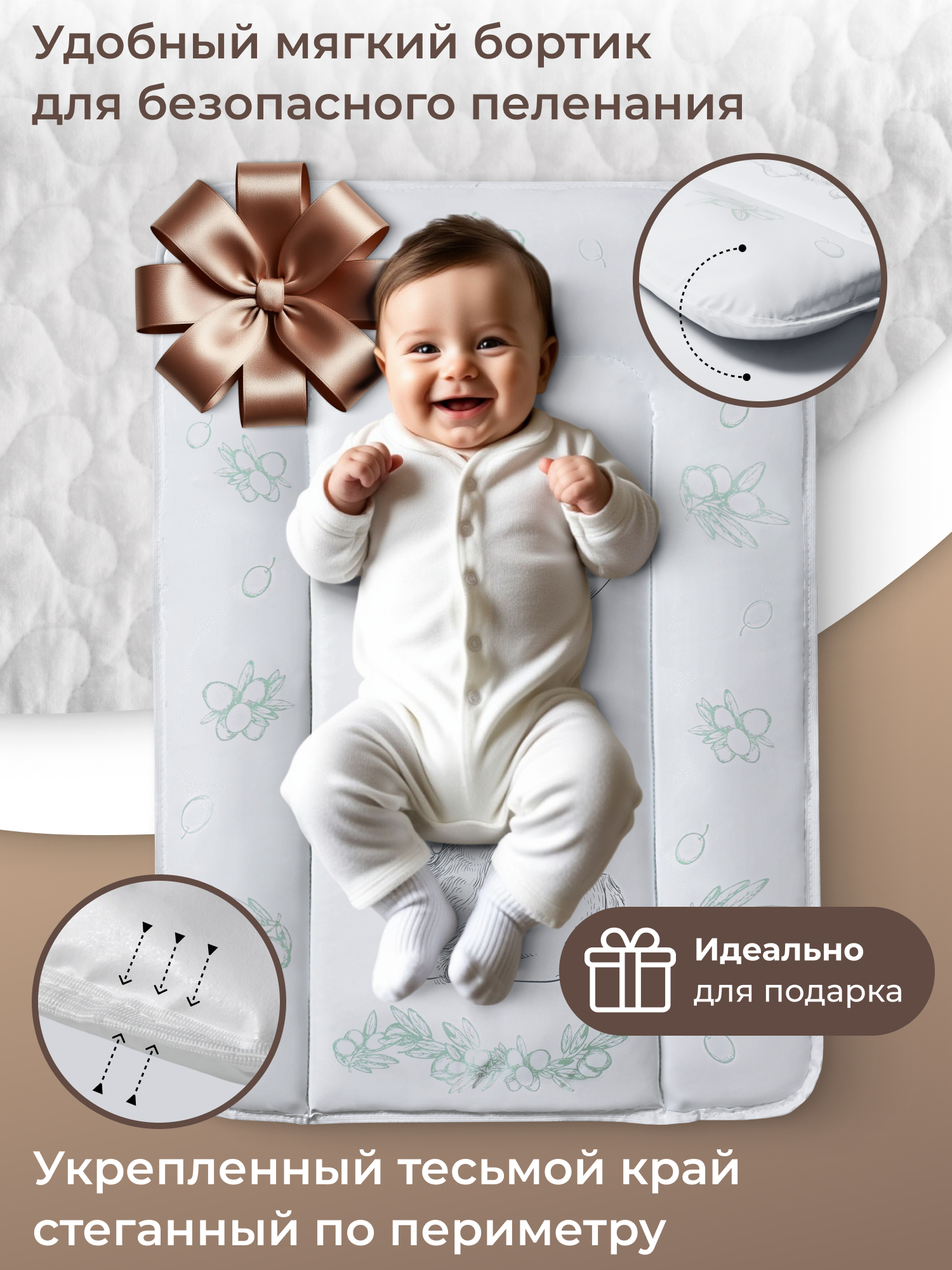 Матрас для пеленания Sweet Baby 48x71 заяц серый оливковый - фото 4