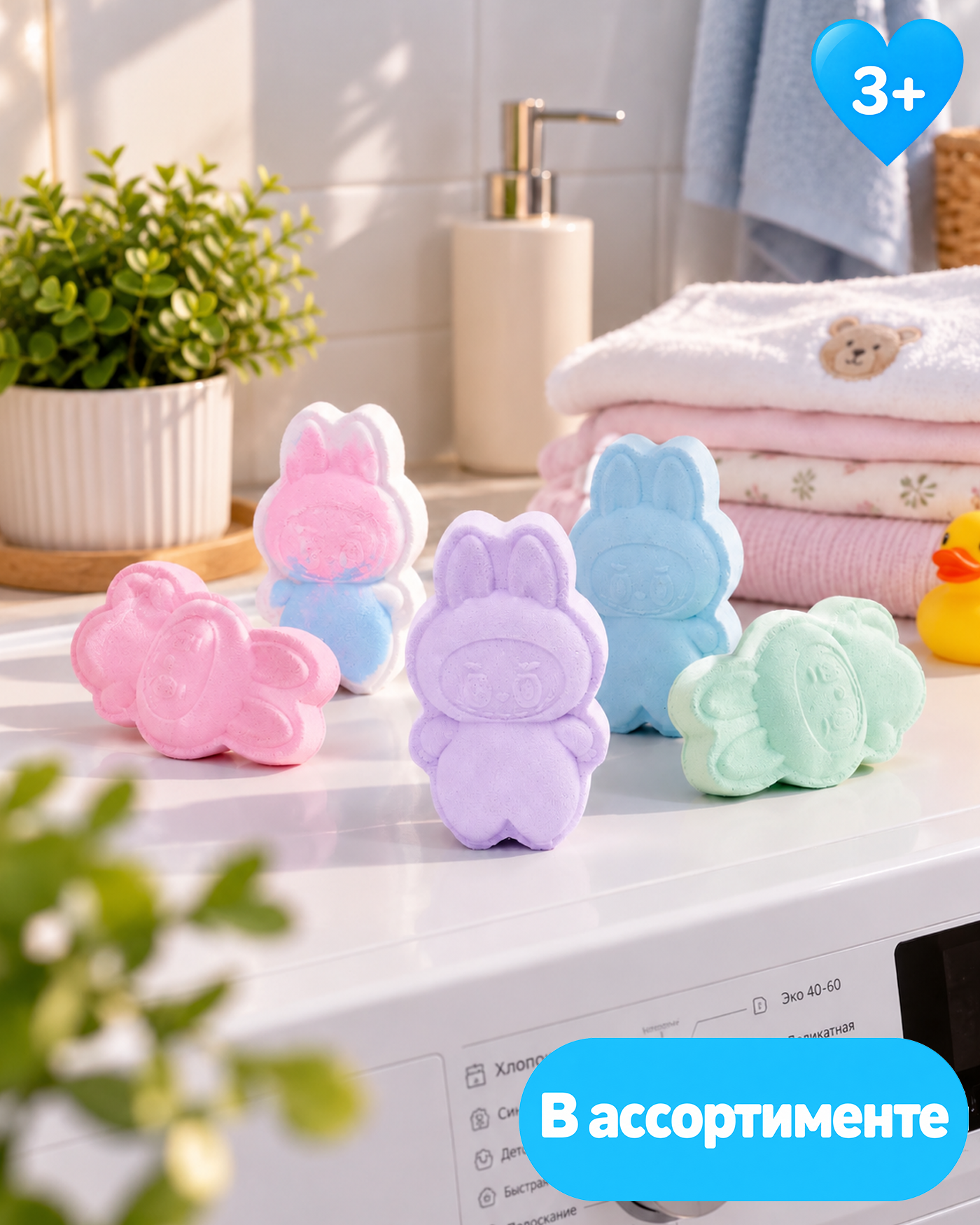 Бомбочка для ванны BabyGo Лабомба в ассортименте - фото 2