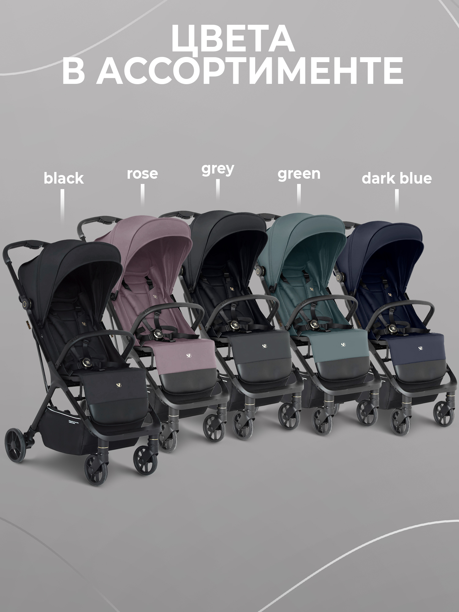 Коляска прогулочная Sweet Baby синий - фото 12