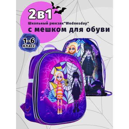 Ранец CENTRUM