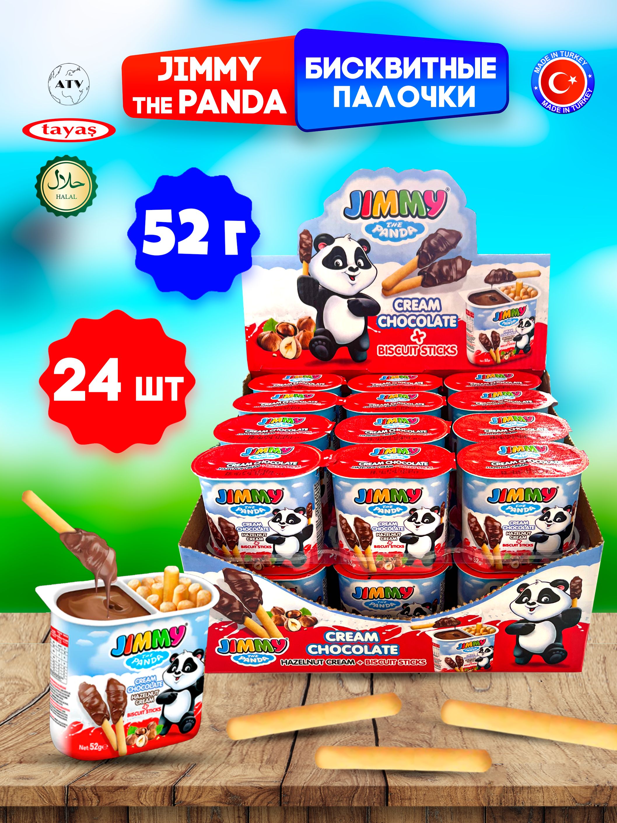 Бисквитные палочки TAYAS Jimmy Cream с шоколадной ореховой пастой 52 гр 24шт - фото 2