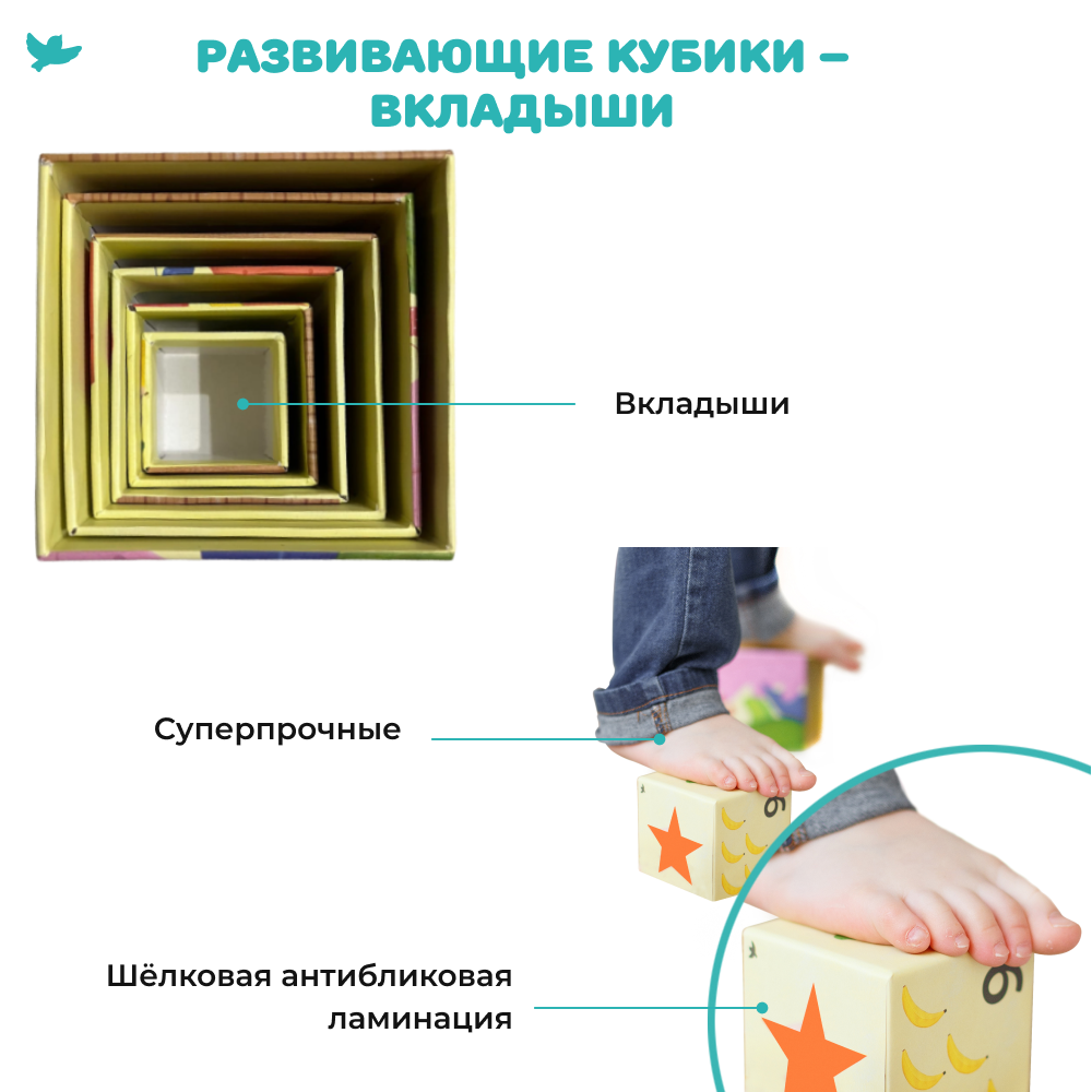 Обучающий набор Умница Управляем мышлением. Игры для развития soft-skills - фото 7