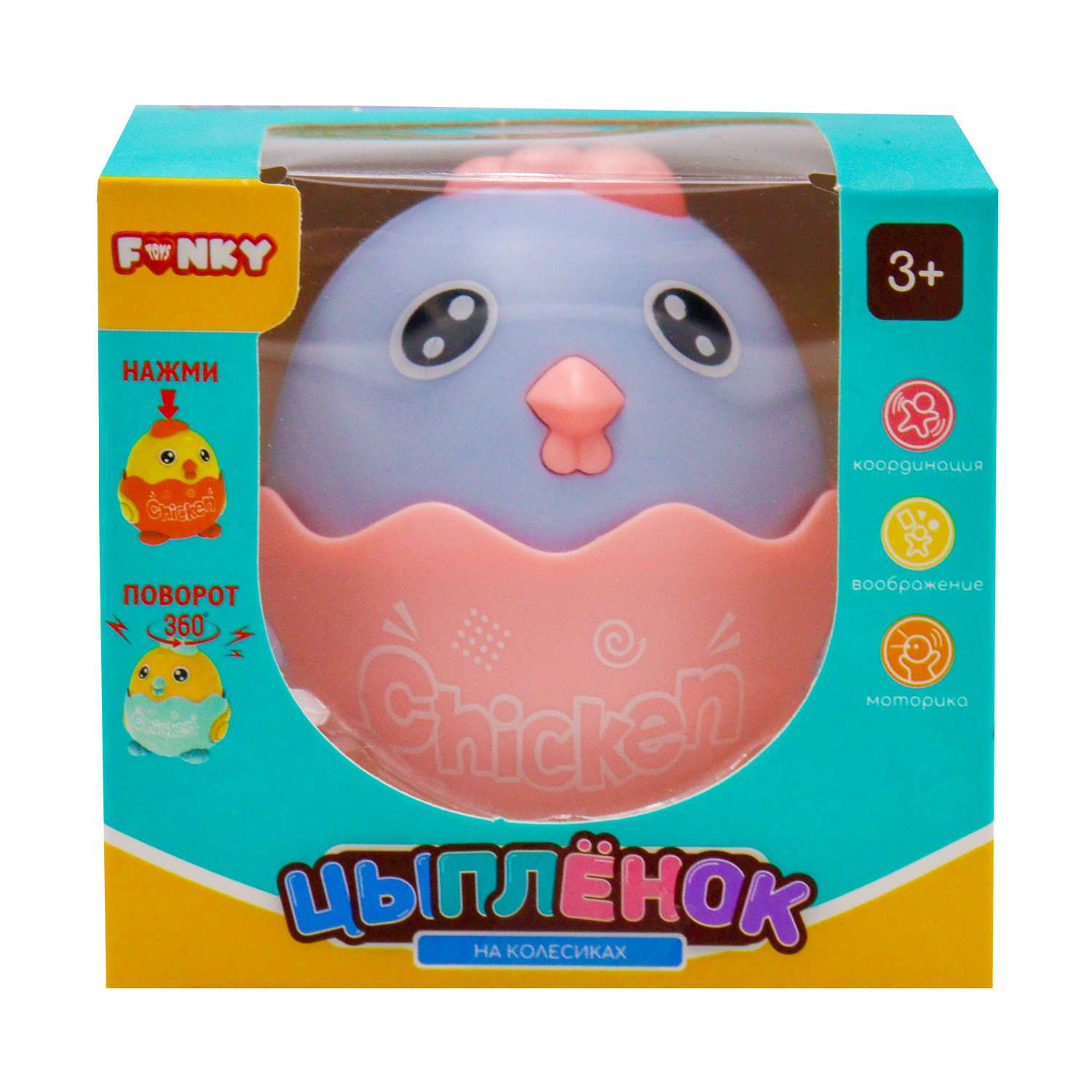 Фигурка Funky Toys - фото 15