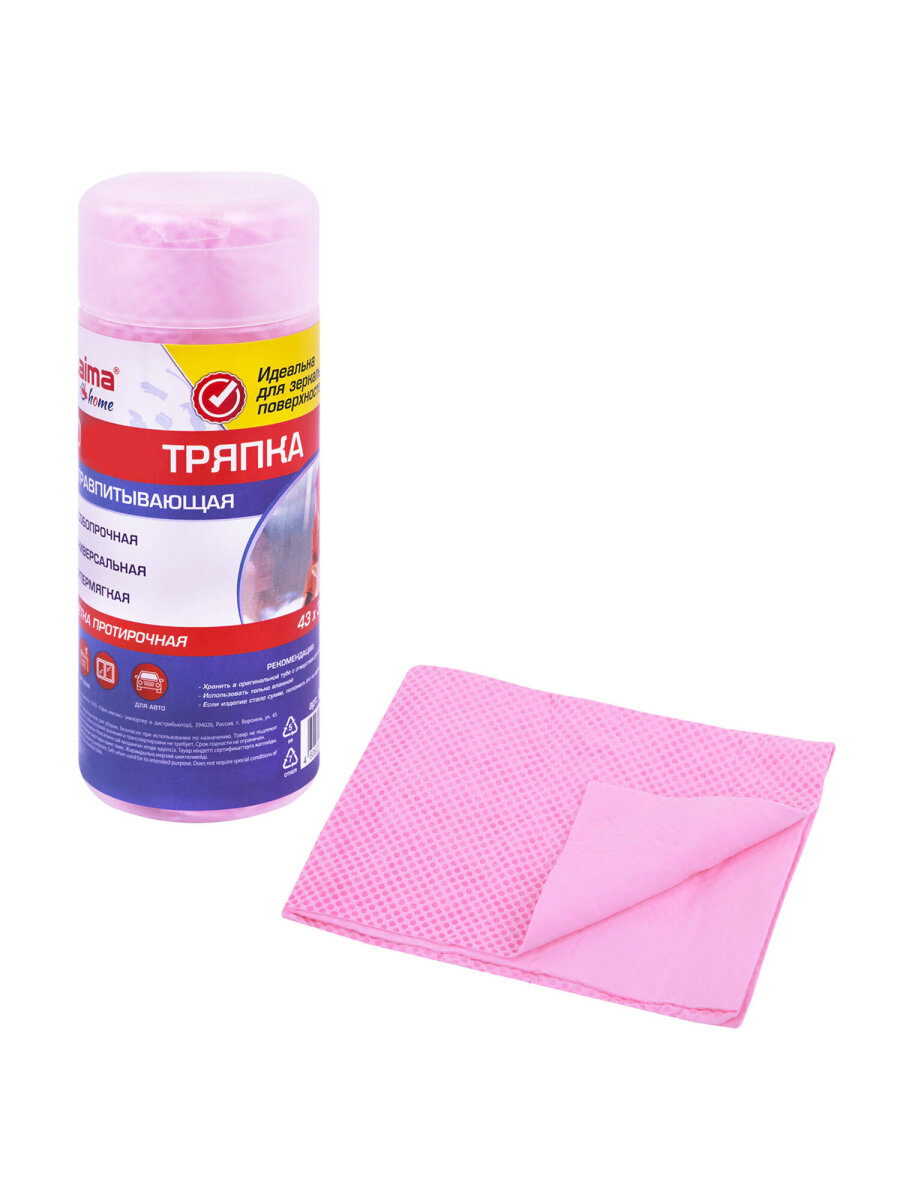 Тряпка замшевая для машины Лайма салфетка для уборки супервпитывающая без разводов в тубе - фото 1