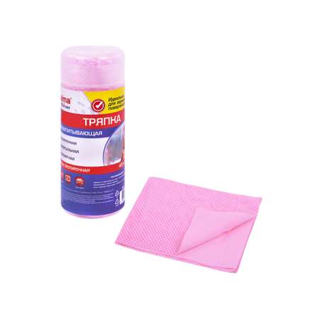 Тряпка замшевая для машины Лайма салфетка для уборки супервпитывающая без разводов в тубе