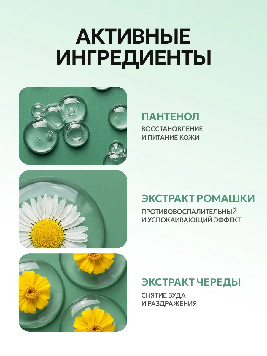 Мыло пенка NICE by Septivit детское гипоалергенное 0+ 300 мл - фото 4