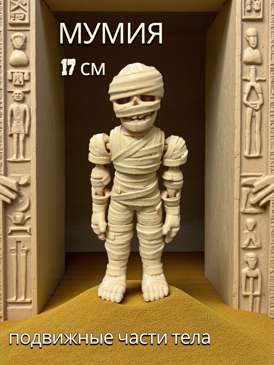Фигурка Мадагаскария Мумия в саркофаге - фото 3
