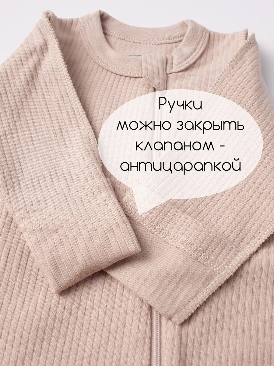 Комбинезон и шапочка Рикотрикотаж 1819/д2387 - фото 4