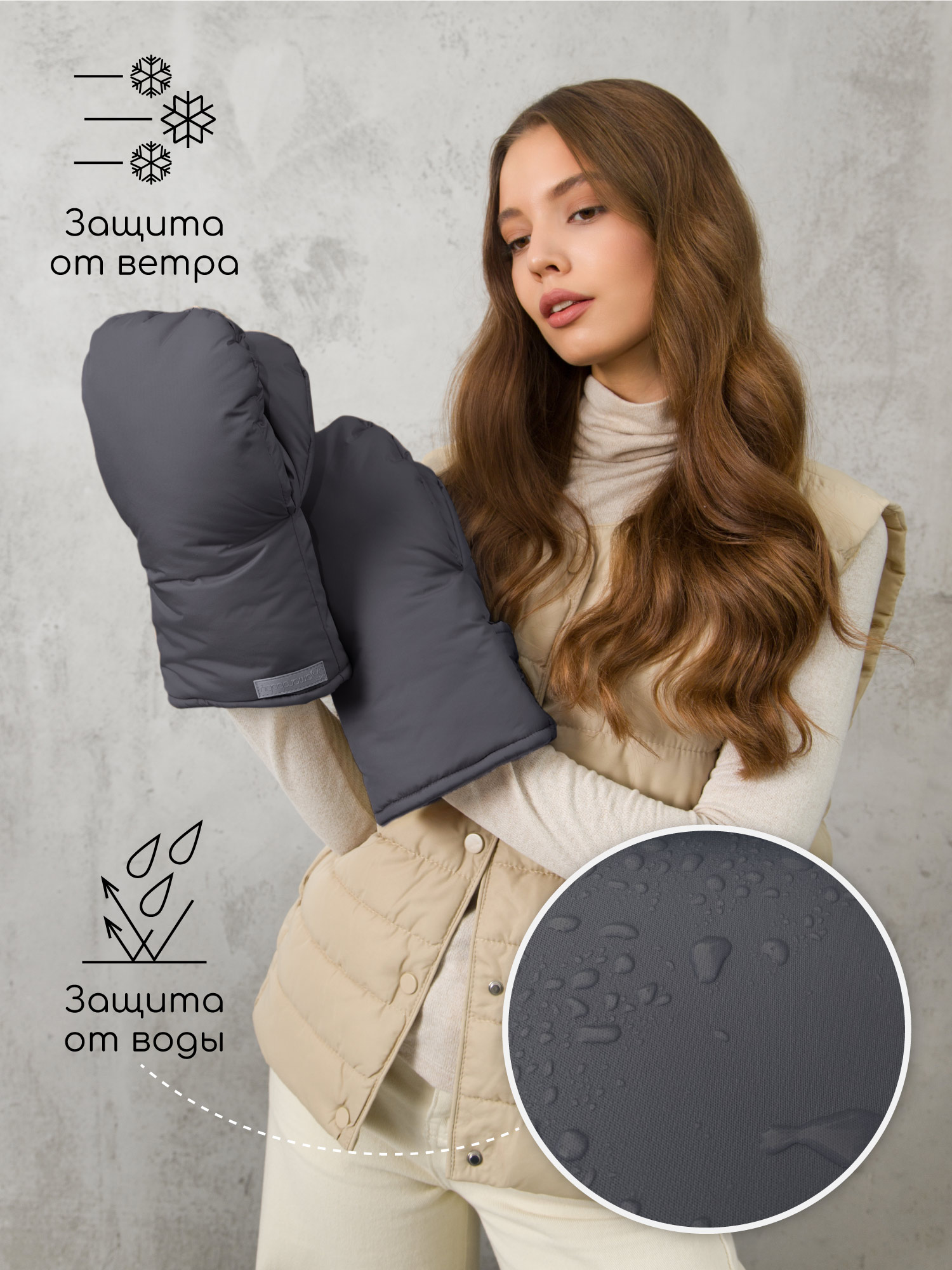 Муфта Amarobaby AB-OD24-6104M-GR - фото 4