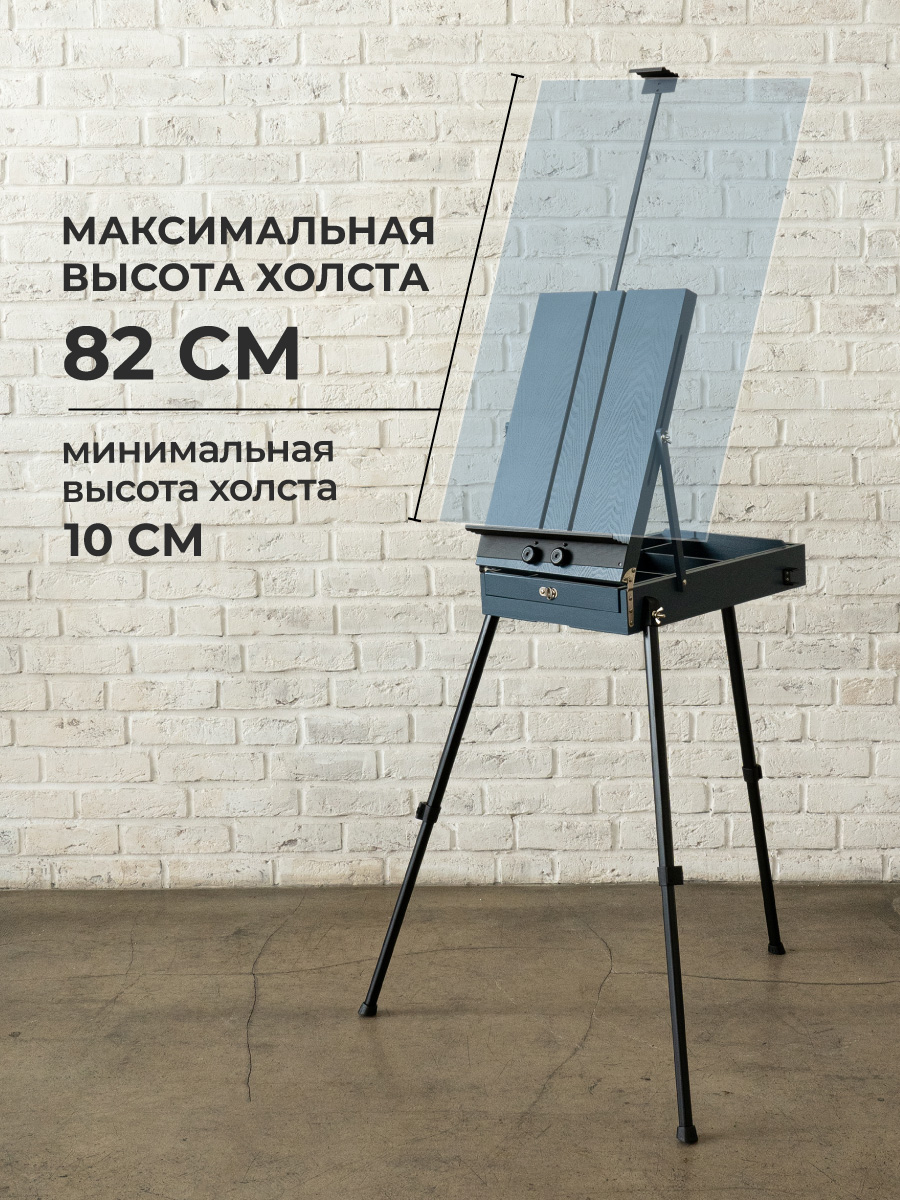 Мольберт художественный Малевичъ - фото 3