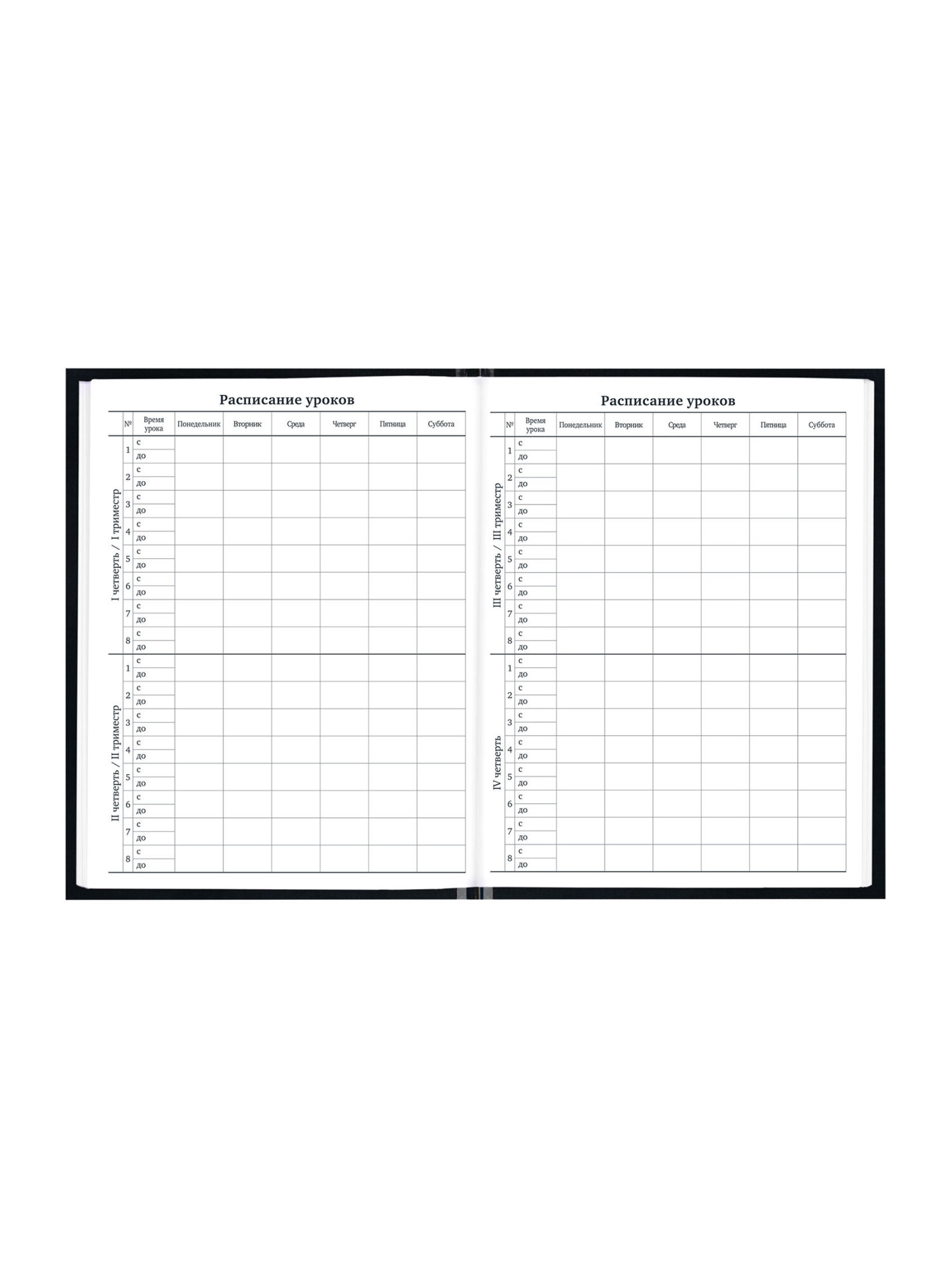 Дневник школьный Brauberg для девочек мальчика 1-11 класс твердый 40 листов - фото 8