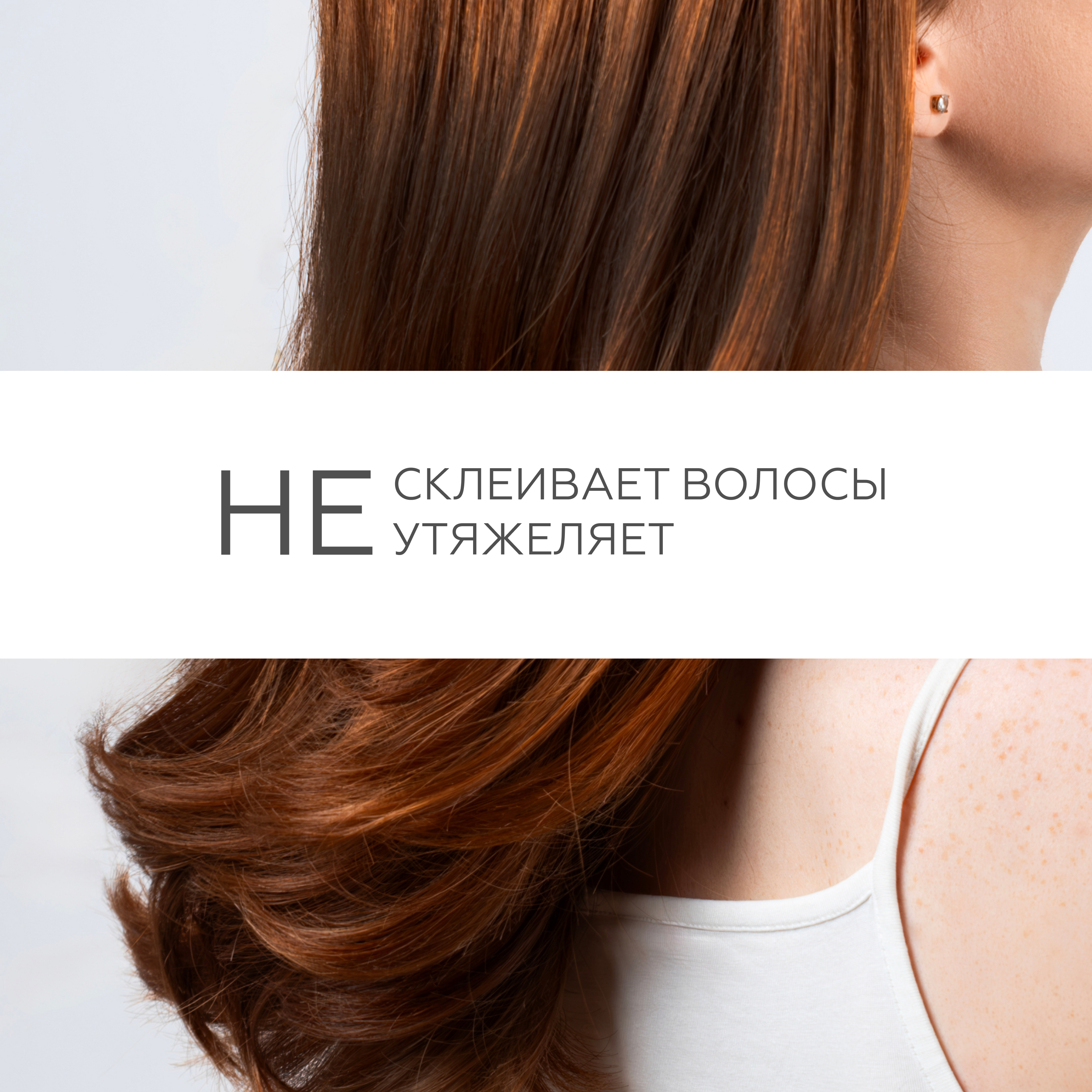Молочко для волос GELTEK для разглаживания и термозащиты Hair 100 мл - фото 9