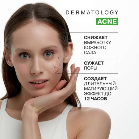 Крем Librederm Seracin 40 мл