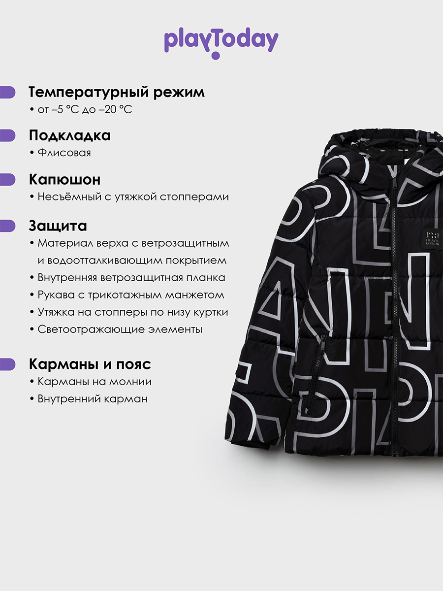 Куртка PlayToday 32511429 - фото 3