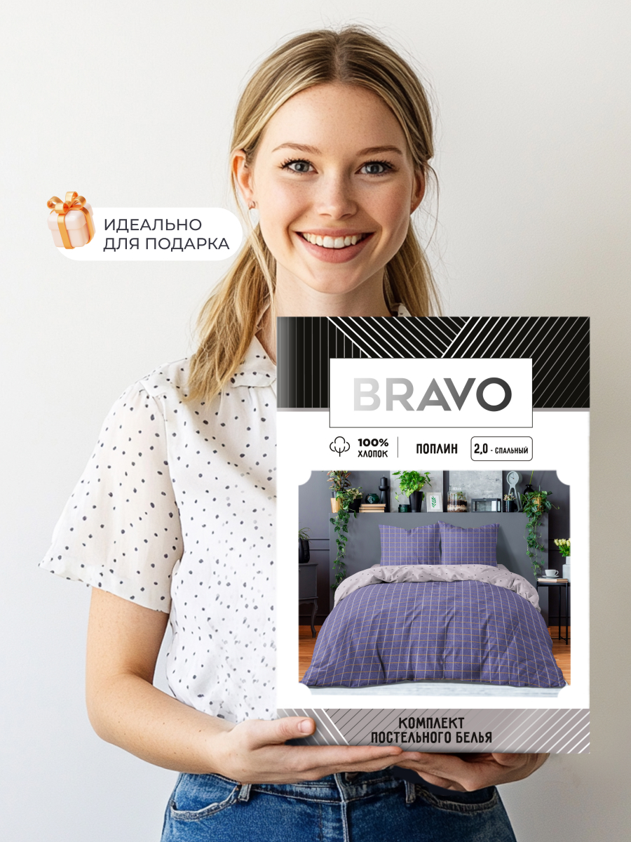 Комплект постельного белья BRAVO Кейдж евро 4 предм. - фото 11