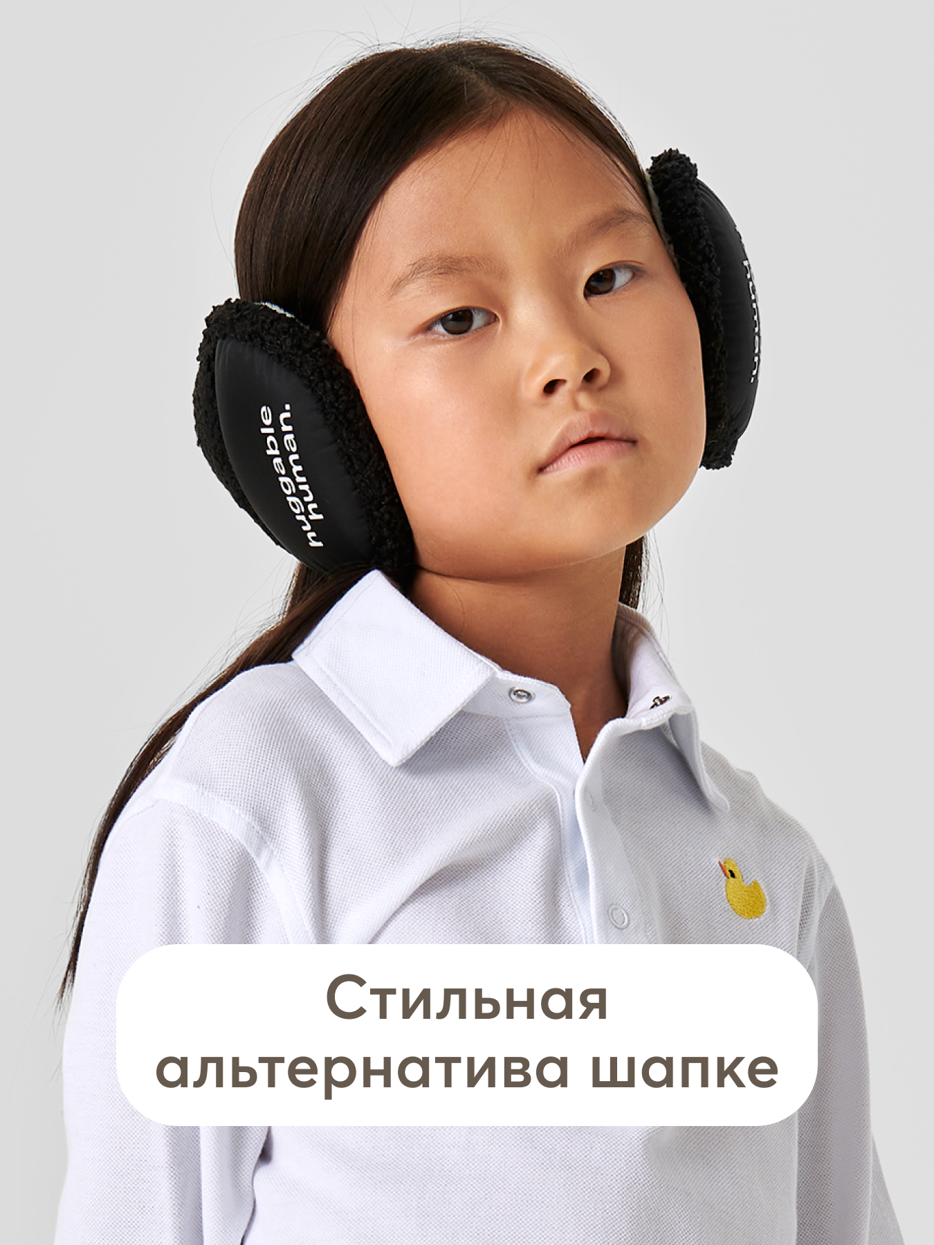 Наушники Happy Baby 89122-0_black - фото 6