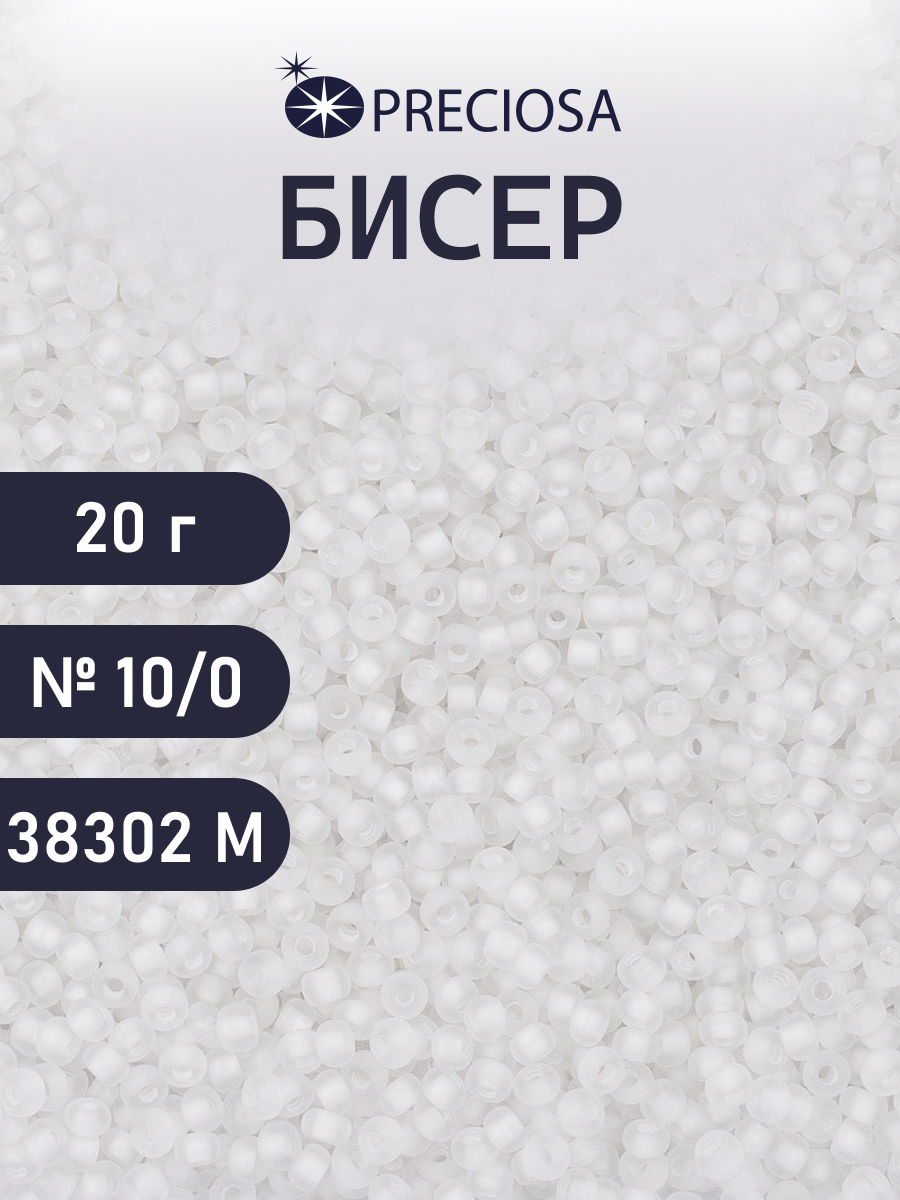 Набор для творчества Preciosa бисер чешский 10/0 20г 1 шт - фото 1