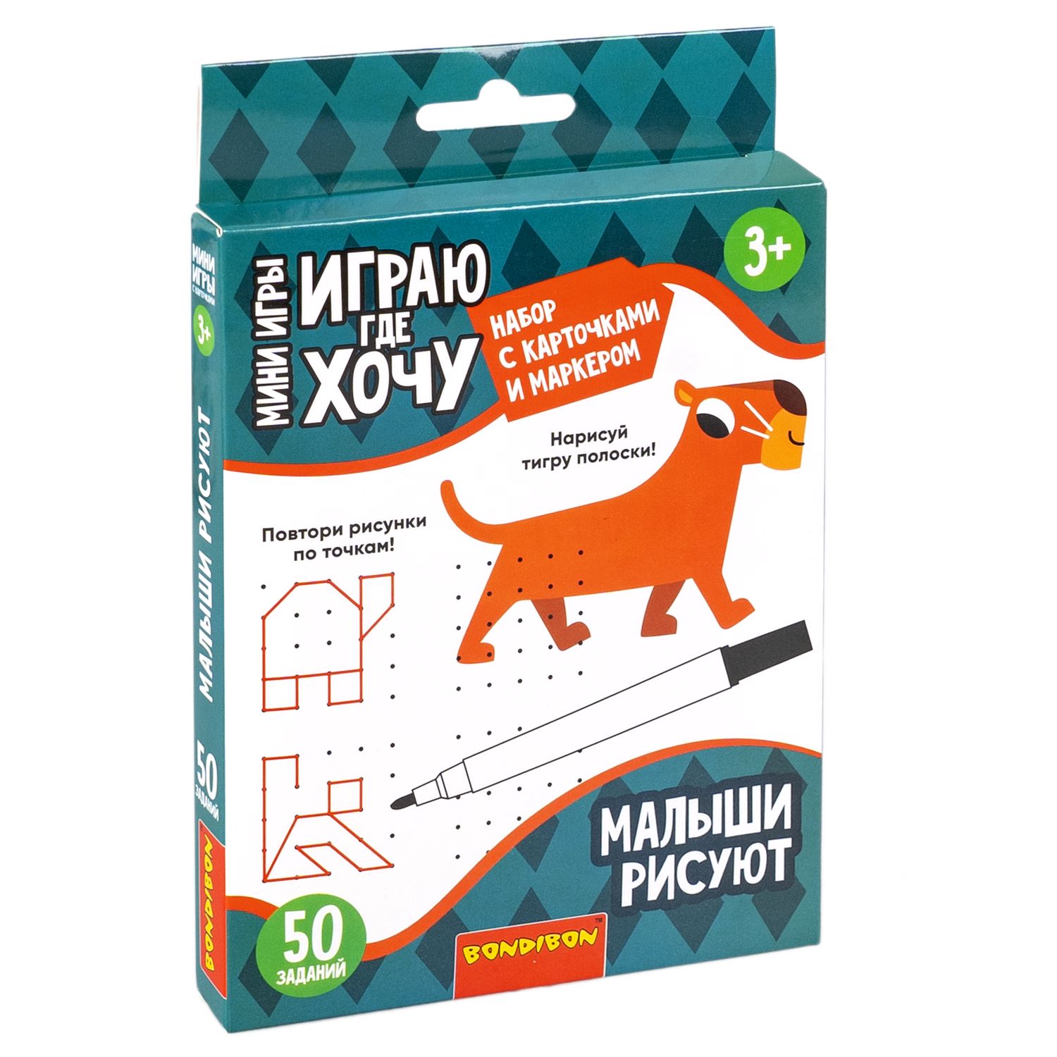 Настольная игра Bondibon в дорогу мини Малыши Рисуют - фото 3