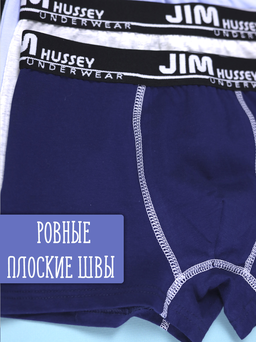 Трусы 4 шт Jim Hussey 30039 - фото 3