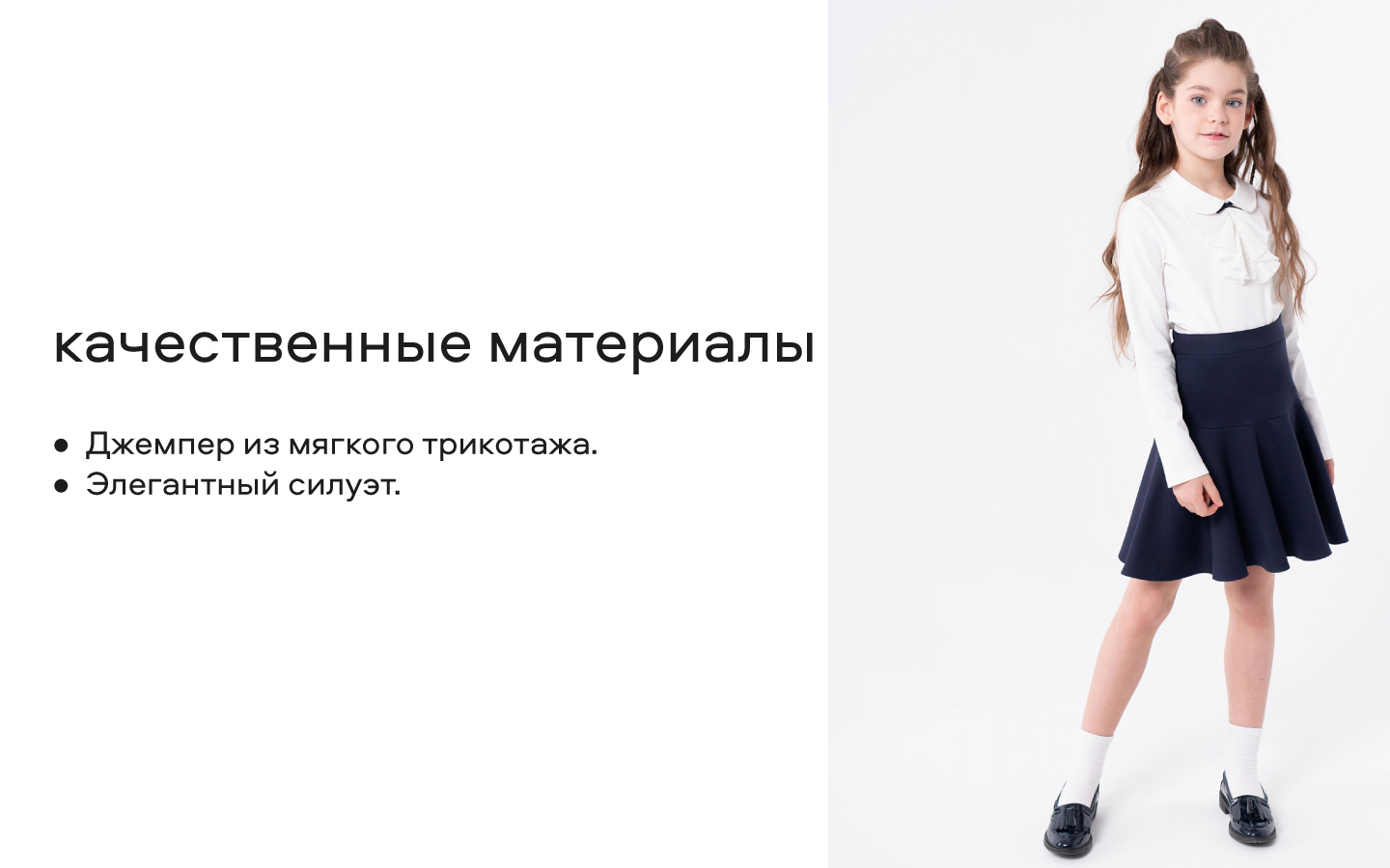 Лонгслив Smena 15882 - фото 4