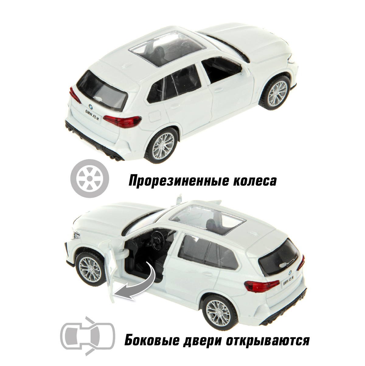 Автомобиль HOFFMANN BMW X5M 1:43 126397 - фото 3