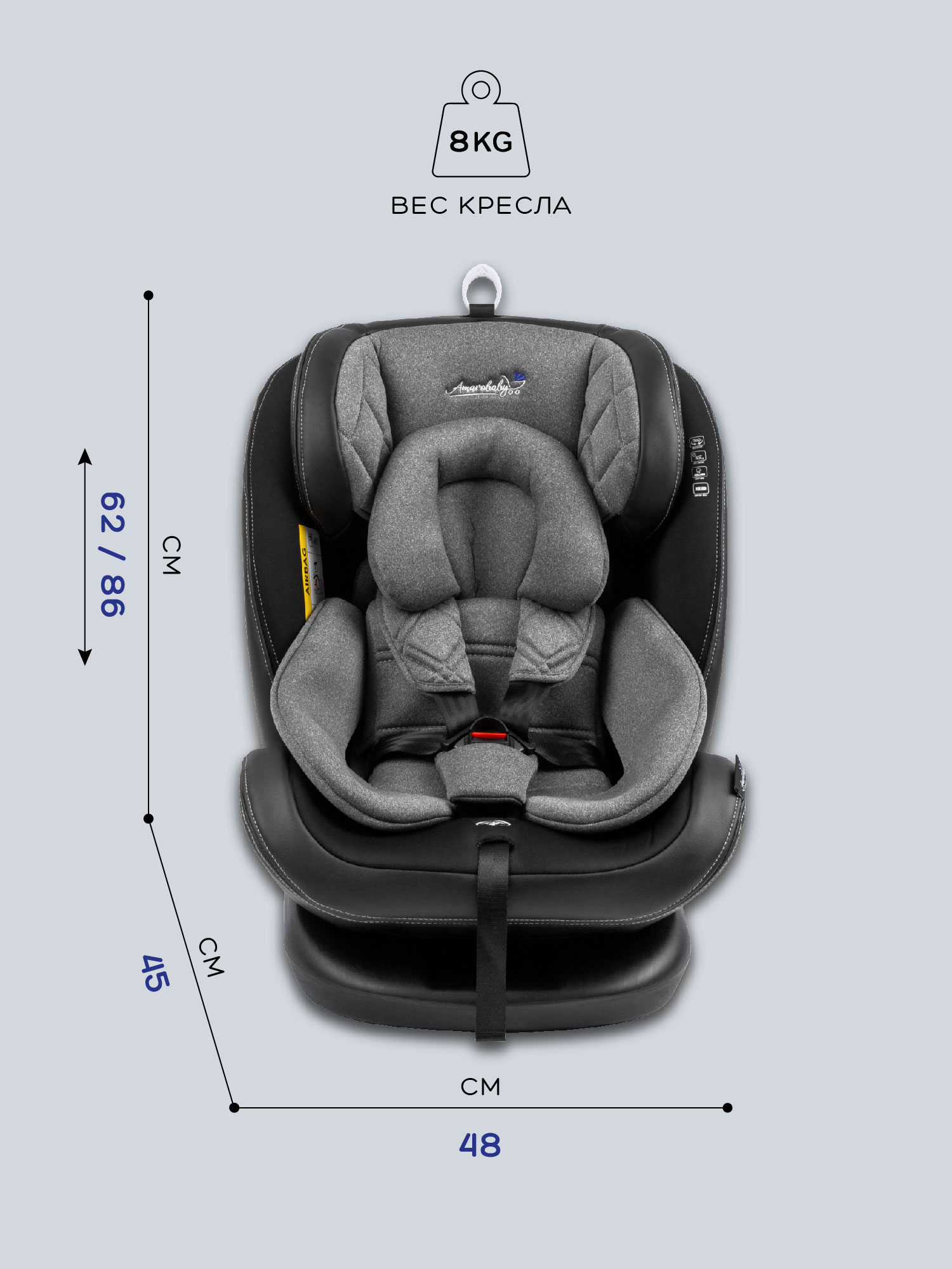 Автокресло Amarobaby ST-3 Isofix 0+/1/2/3 (0-36 кг) серый - фото 17