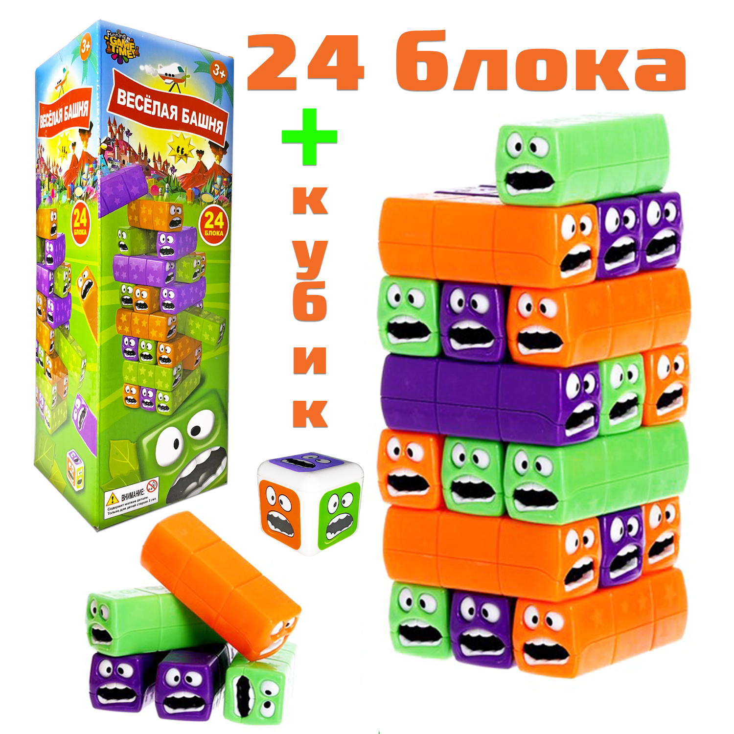 Настольная игра MINI-TOYS Падающая башня - фото 4
