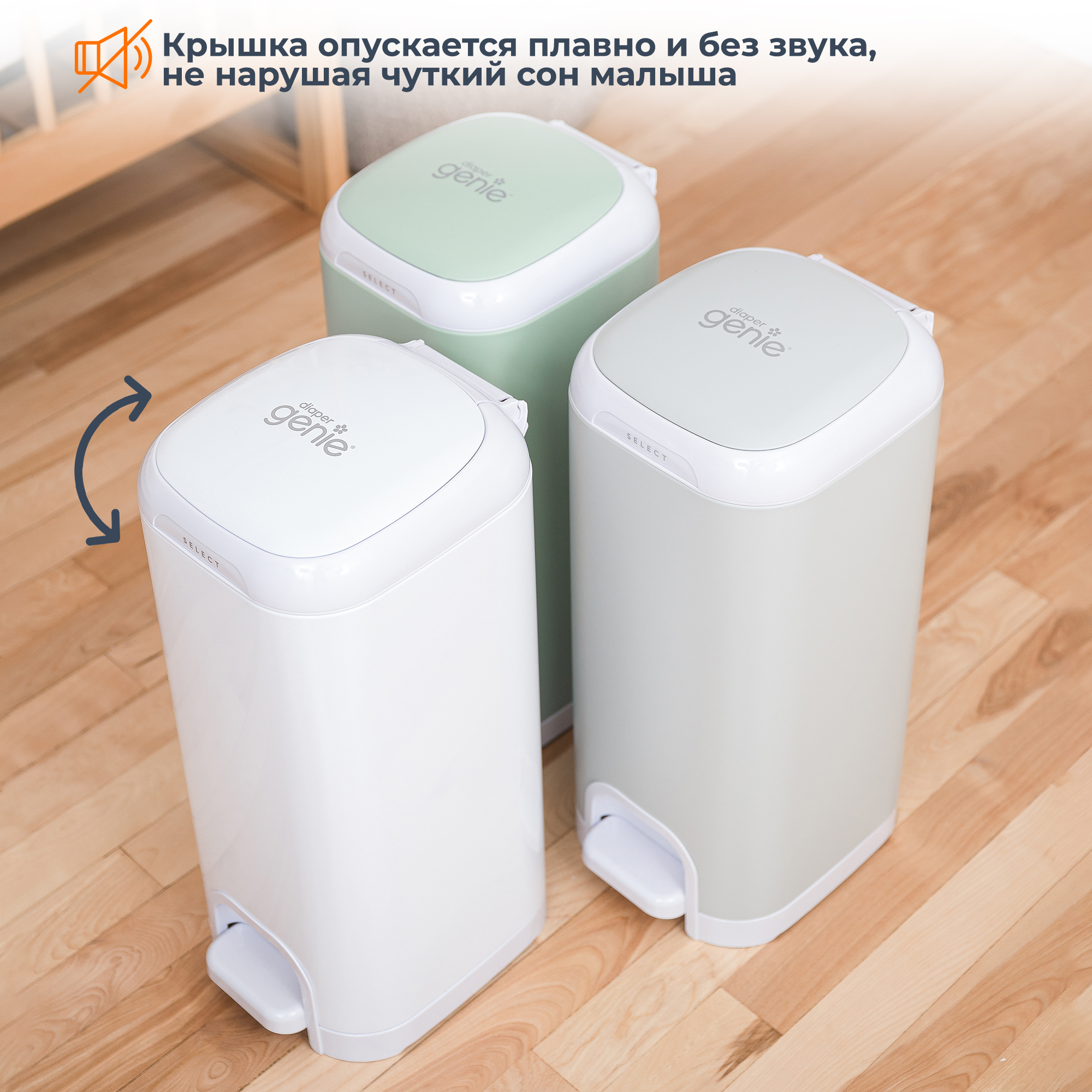 Накопитель подгузников Diaper Genie Select стальной - фото 8