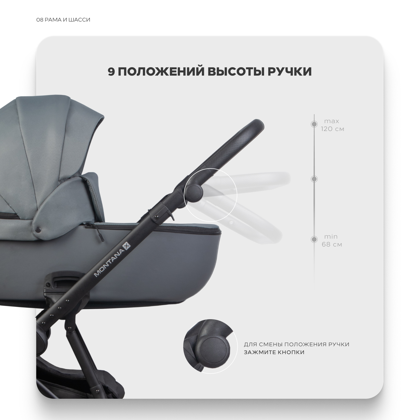 Коляска 3в1 Riko Basic Montana X Plus серый - фото 9