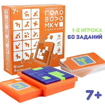 Настольная игра Madliani Головоломка