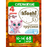 Трусики Kioshi Premium L 68 шт.