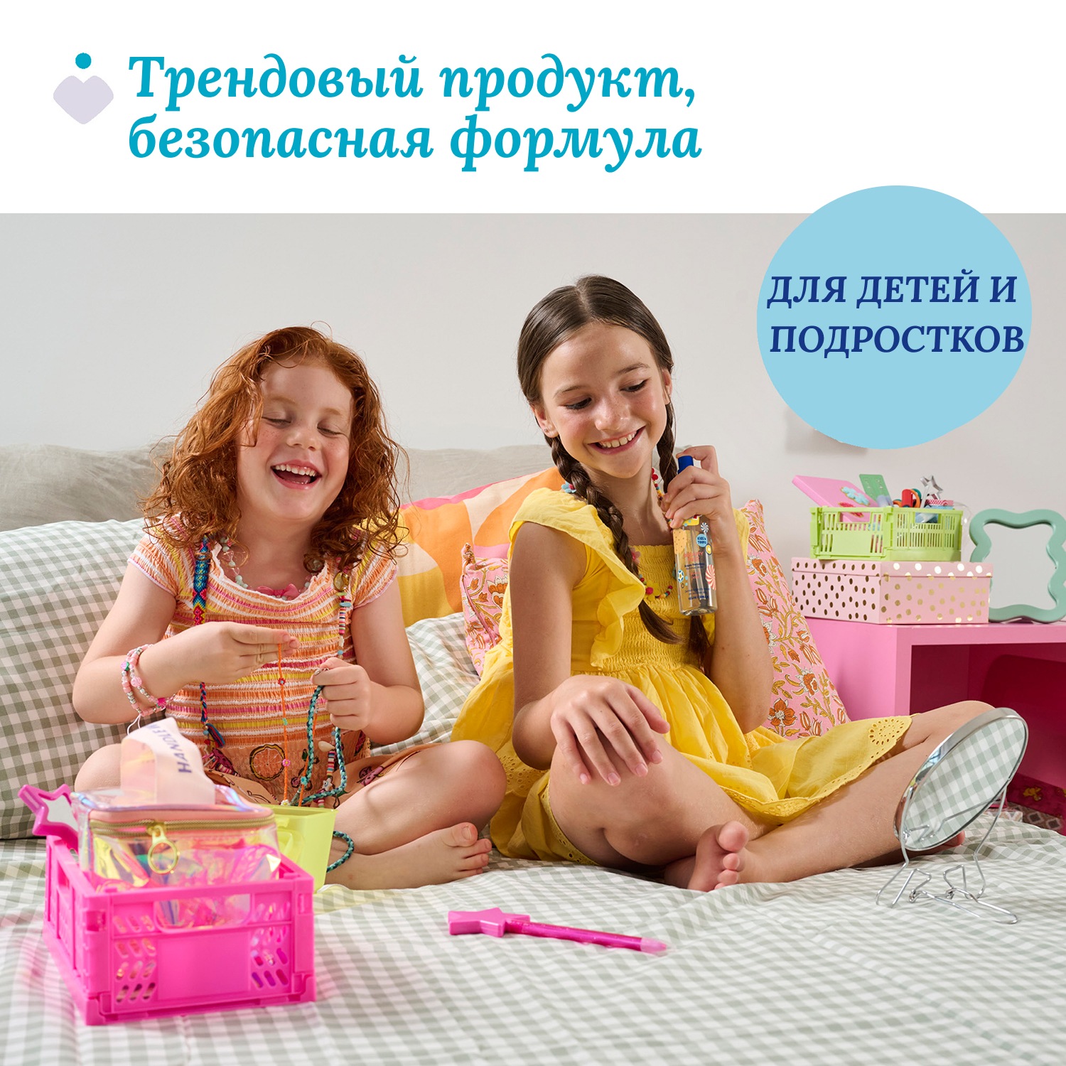 Ароматическое средство Chicco POP 150 мл - фото 3
