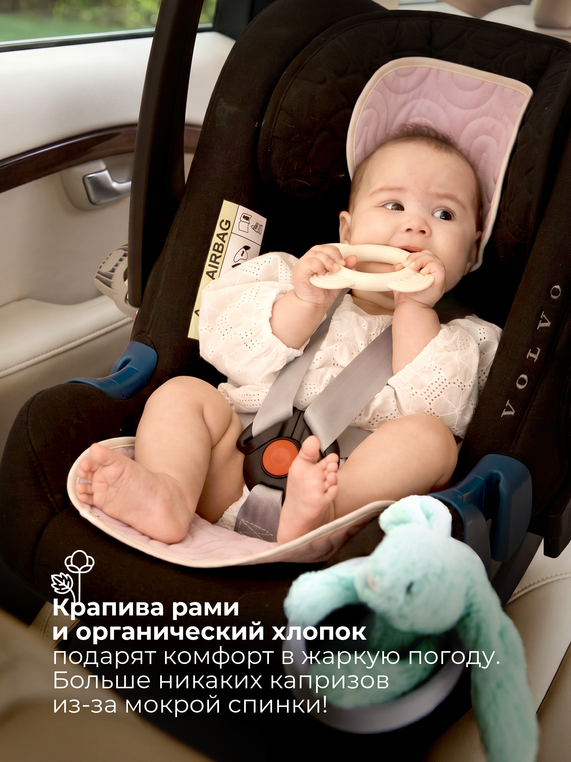 Дышащий матрасик для автолюльки BUBA KIDS Лаванда/Натуральный - фото 2