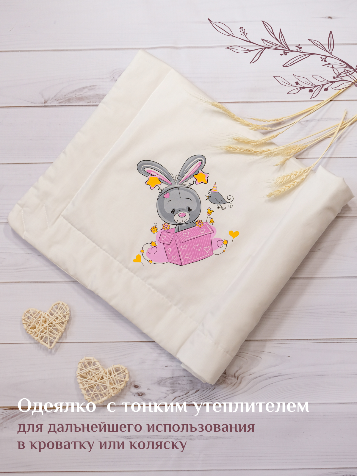 Babyglory K004003 - фото 2