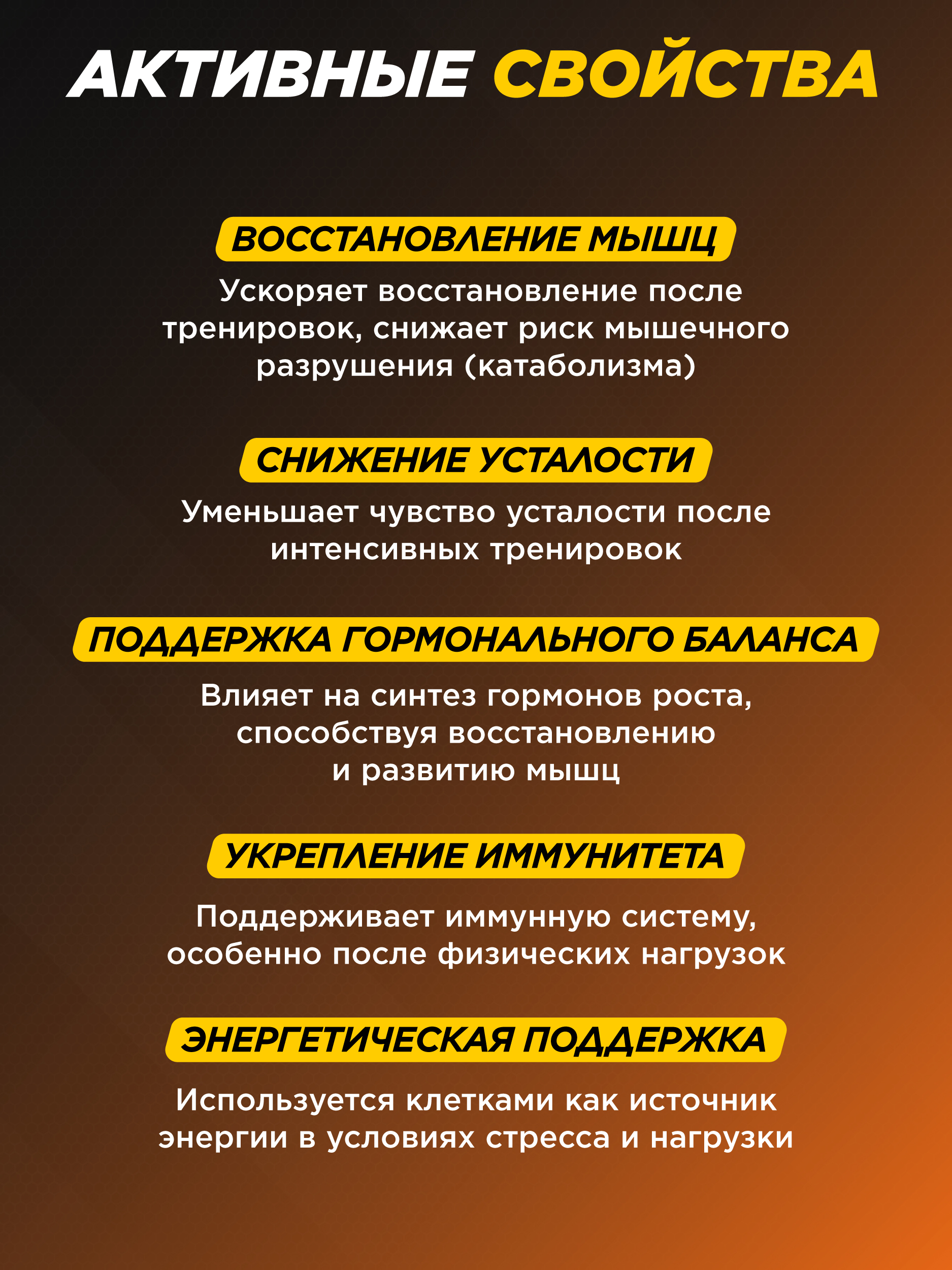 L-Glutamine Prime Kraft 240 капсул - фото 5