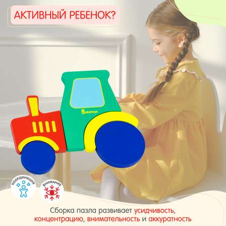 Пазл Alatoys Детский деревянный развивающий классический в ассортименте