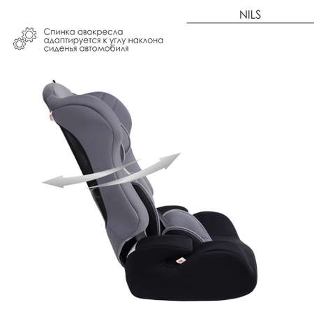 Автокресло Babyton Nils Grey 1/2/3 (9-36 кг)