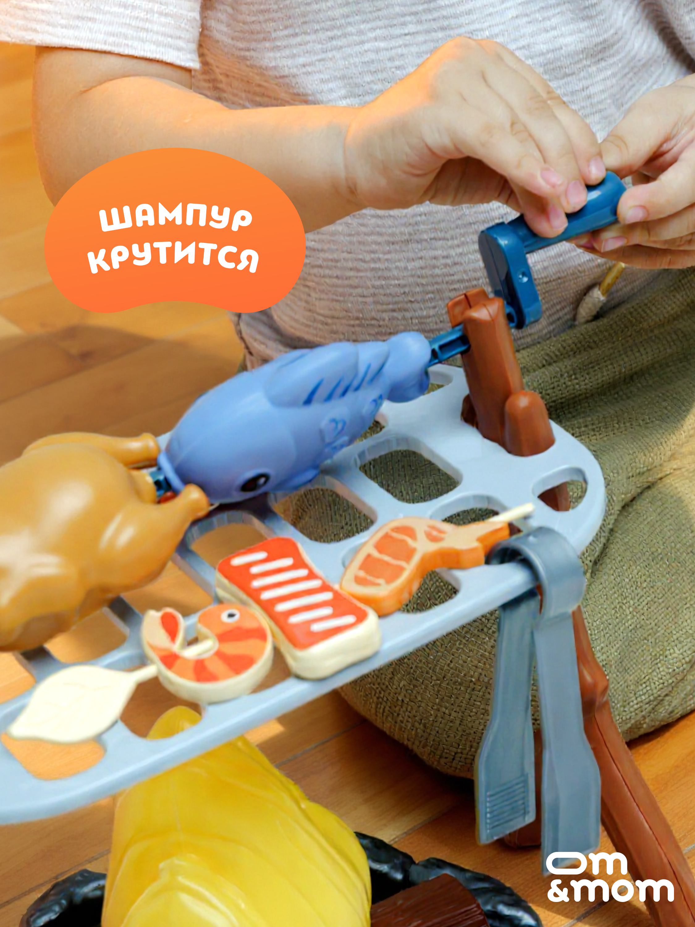 Игрушка ОМ ЭНД МОМ игровой набор Кемпинг пикник гриль 45 предм. - фото 14