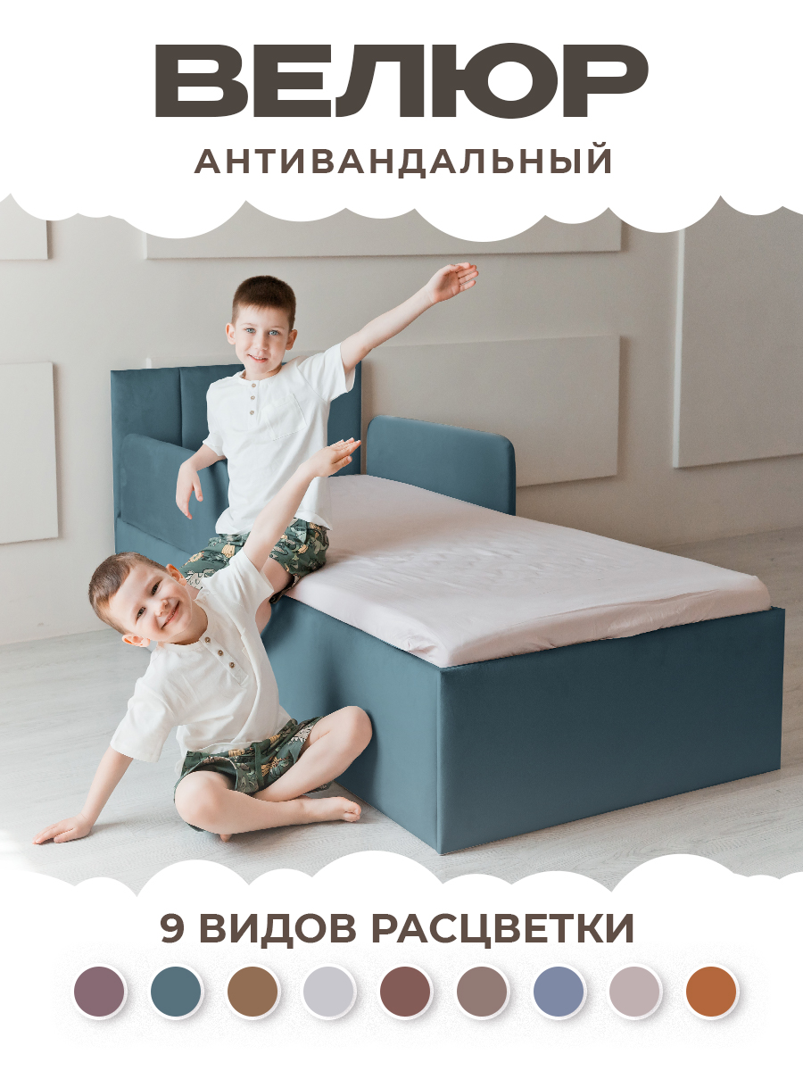 Кровать детская Три Кроватки Литл - фото 3
