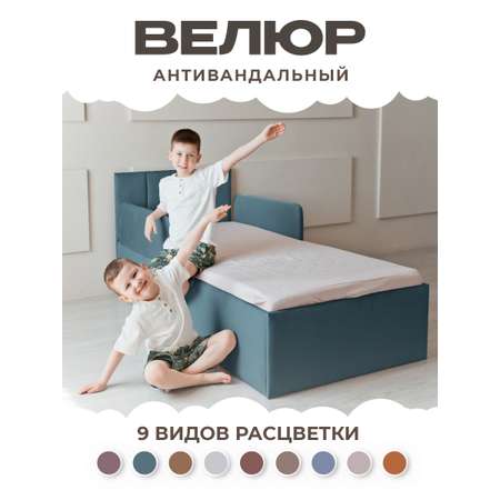 Кровать детская Три Кроватки Литл