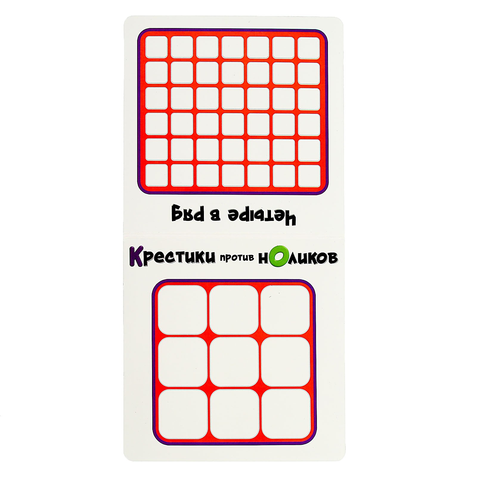 Настольная игра Лас Играс KIDS - фото 10