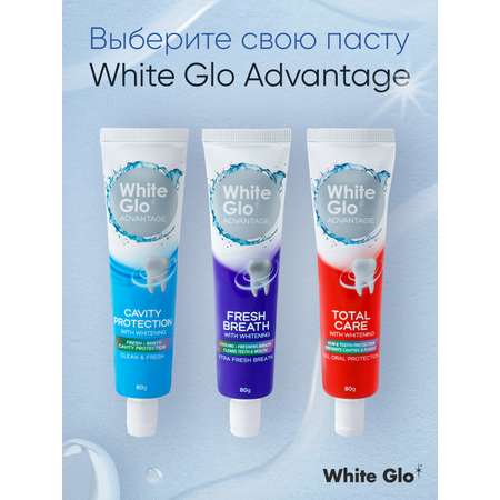 Зубная паста WHITE GLO