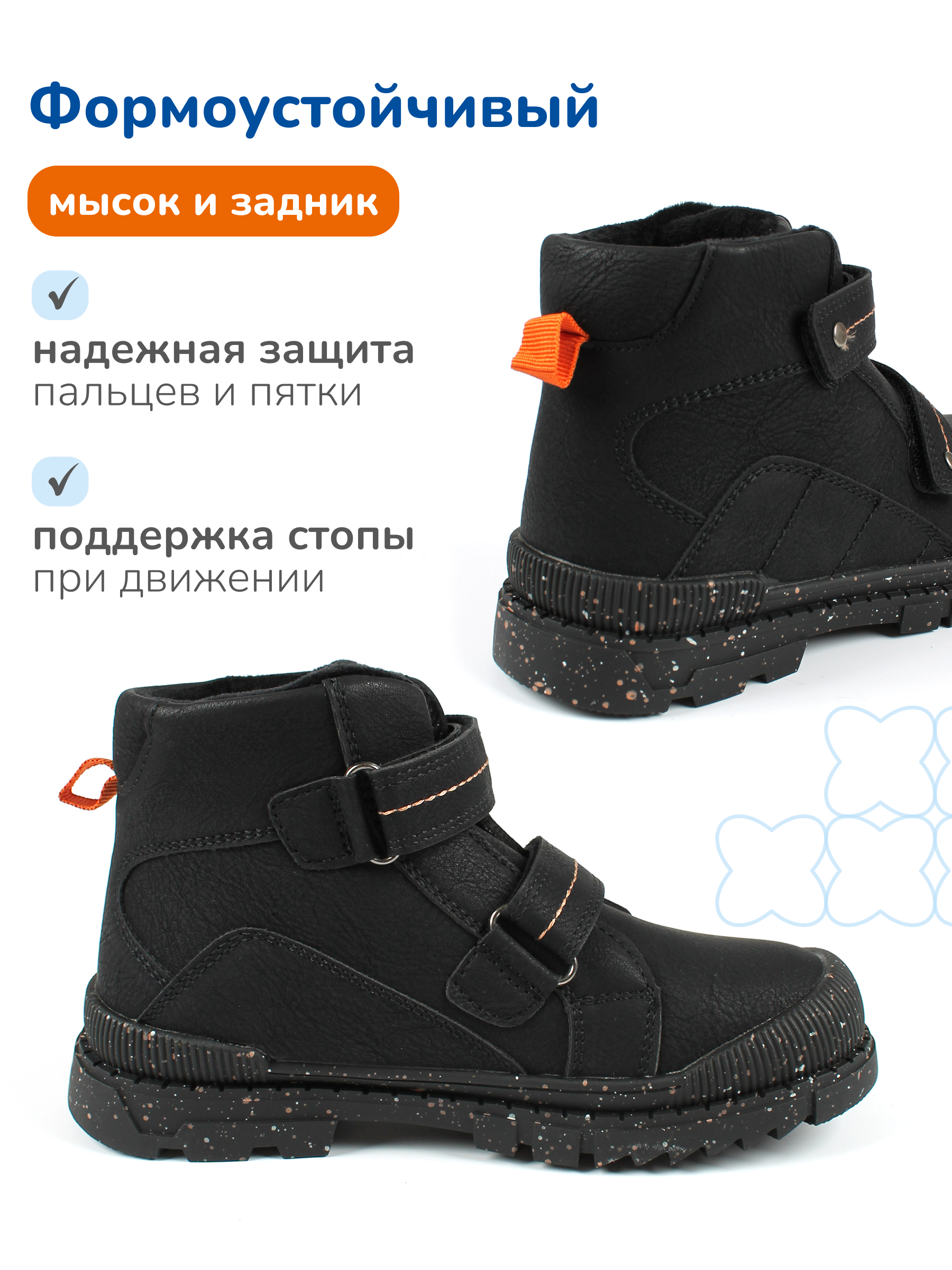 Ботинки Antilopa AL 15430 - фото 6