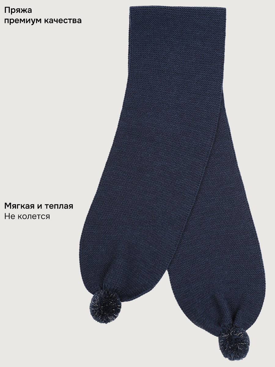 Шарф NIKASTYLE 17з15725 неви - фото 5