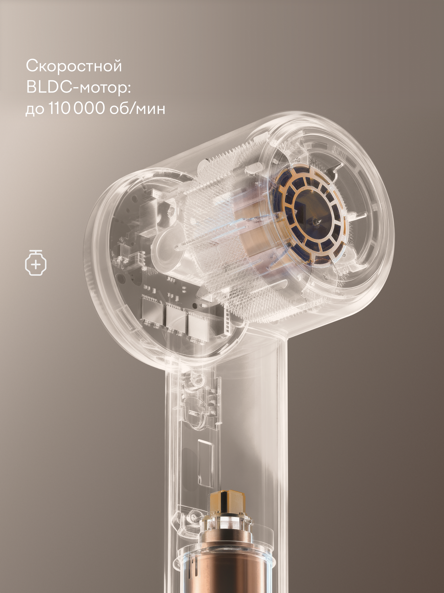 Фен Tuvio HD16EI02 с BLDC-мотором и диффузором бежевый - фото 5